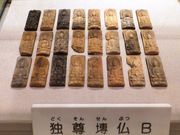 ���ڂ炳��̉Č��p���W���ق̓��e�ʐ^7