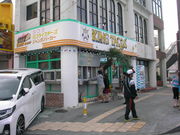 ΂̃LO^RX VԓX̓eʐ^1