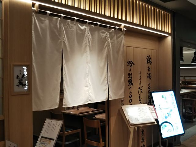 rascalrie̋@⾁@EchikarܓX̓eʐ^1