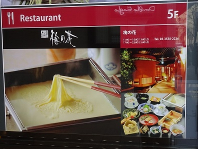 SHIN̔~̉ ؒʓX̓eʐ^1