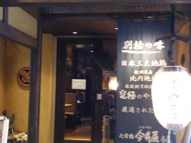 �O��_�S�֋� ���䉮�{�X