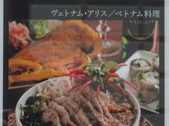 銀座 東京都 のアジアン アジア料理ランキングtop10 じゃらんnet