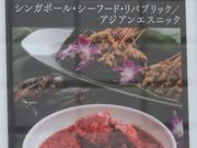 SHIÑVK|[V[t[hpubN }jGQ[g1̓eʐ^1