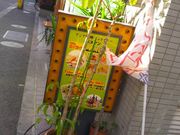 ykares̃AWAEChJ[@nk}̓eʐ^1