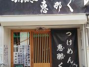 rascalriê߂ b߂̓eʐ^1