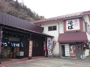 �ڗ�������̑啐�̓��e�ʐ^1