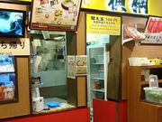 tyrellĩ[j JIAVXX̓eʐ^1