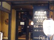 gbL[̐S֋ 䉮{X̓eʐ^1