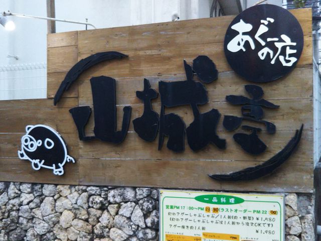 �����_�����[�̓X �R���