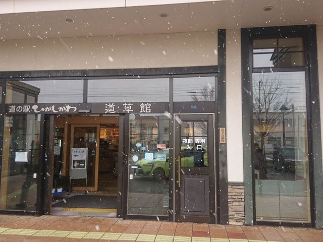 傤ǐႪ~ĂĊłB_̉w Ђ퓹