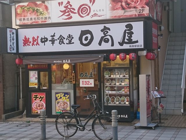 ~wDłĂ_M󒆉ؐH  ~wOX