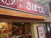 Bl̂ڂĂ  ~wX̓eʐ^1