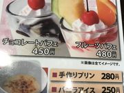 ~Nۂ̂܂ȂƋCX̓eʐ^1