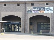 Ƃ񂳂̈ylÔق̓eʐ^3