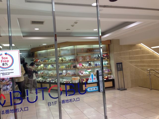 �w��_�����S�ݓX�@�r�ܓX