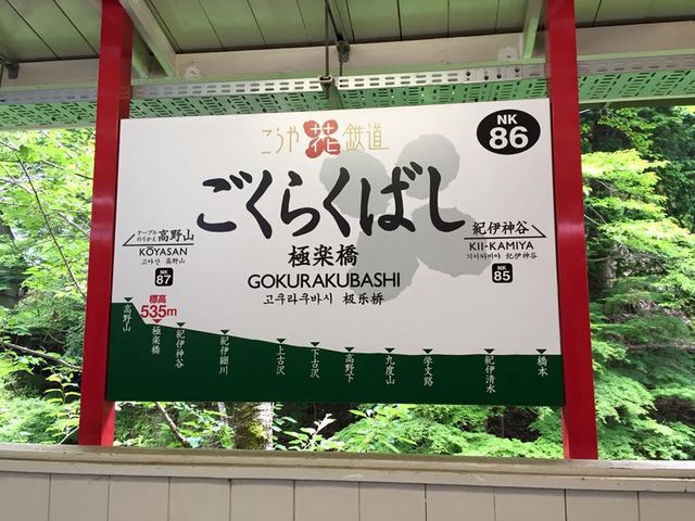 �؁X�̗΂�ῂ���_��C�d�S�Ɋy���w