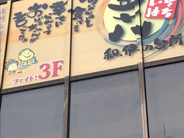 }X^[h̘a..̑䏊 ܏\ ͂̓eʐ^1