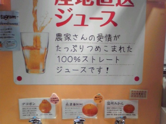 ݔׂł~JW[X_܂邲Ƃɂۂ