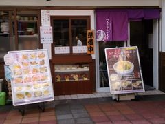 広島市西区の居酒屋ランキングtop10 じゃらんnet