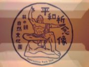 sakurä̓Rق̓eʐ^1