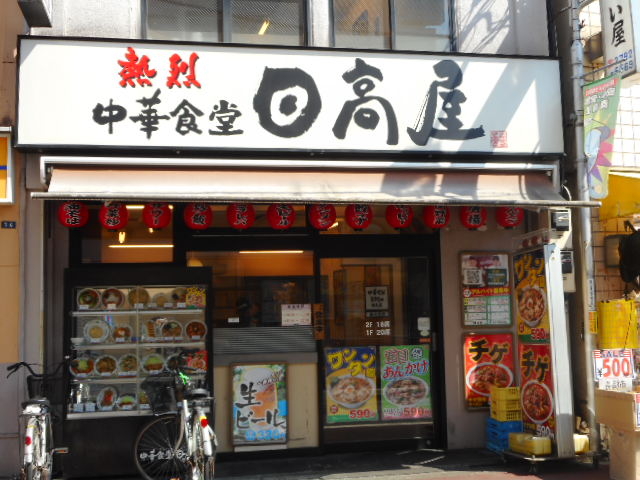 ayukononi̓ ̑X̓eʐ^2