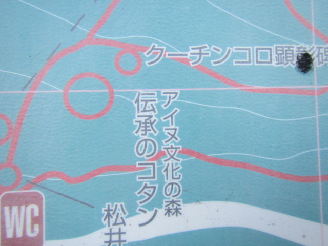 �ē��Ŕ�_�`�Z�i�`���̃R�^���j