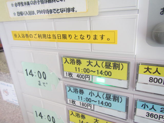 Ԃ̎ԑт͊ŉ_͂܂ƂׂECO