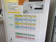 ̂͂܂ƂׂECO̓eʐ^2