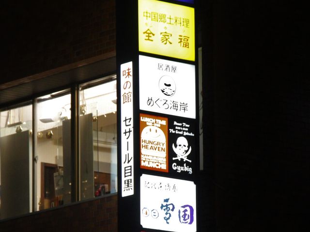 Gh̑Sƕ 񂩂 ڍX̓eʐ^1