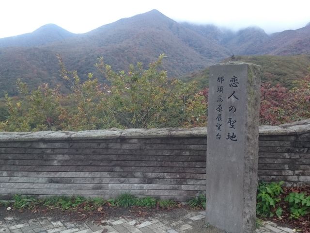 �Δ������܂���_�ߐ{�����W�]�� ���l�̐��n