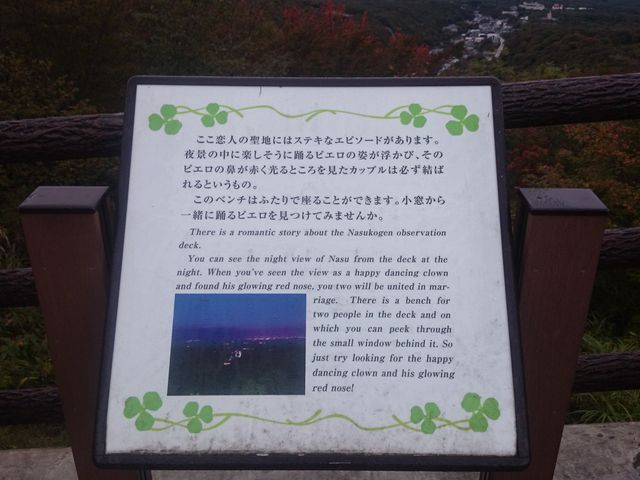 �s�G���������邻���ł�_�ߐ{�����W�]�� ���l�̐��n