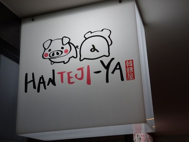 SHIN̊ؓ؉ 3ړX̓eʐ^1