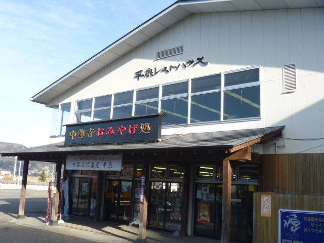 ���򃌃X�g�n�E�X_���򃌃X�g�n�E�X