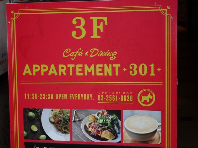 O_APPARTEMENT 301 Apg}T}C`