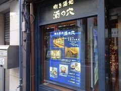 SHIN����̋����񌎁E���̌��ւ̓��e�ʐ^1