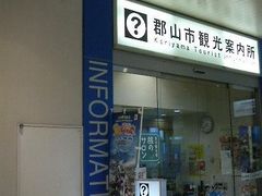 �܂��ǂ���̌S�R�s�ό��ē����ւ̓��e�ʐ^1