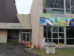 ��������񂳂�̓Ϗ��q�s�Ȋw�Z���^�[�E�~�[���W���قւ̓��e�ʐ^1