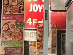 マスタードさんのジョイサウンド JOYSOUND 新潟駅前店の投稿写真1