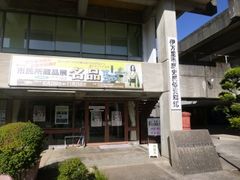 JOEさんの伊万里市歴史民俗資料館の投稿写真1