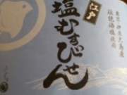 pl̃bNbNEiفEX̓eʐ^1