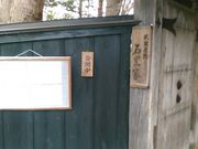 L^J̕Ɖ~u΍Ɓv̓eʐ^1