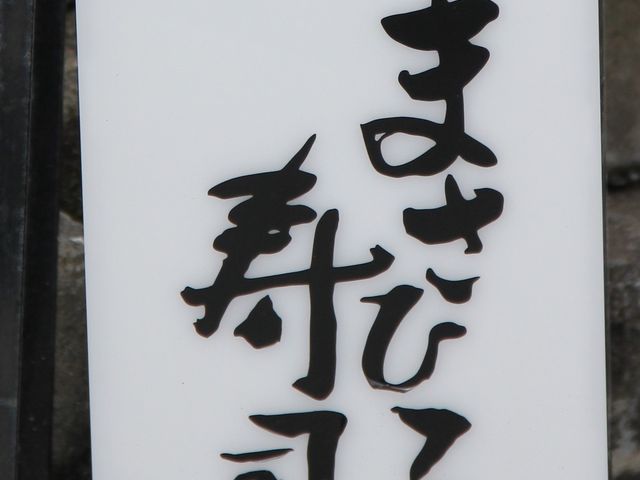 �G�h����̂܂��Ђ���i�̓��e�ʐ^1