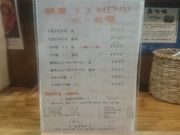 ꂨ񂳂̖ˉRR̓eʐ^2