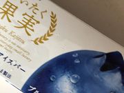 ₳̃t@~[}[gԂЂ΂肪u񒚖ړX̓eʐ^1