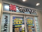 }[̃}cgLV sl͌X̓eʐ^1