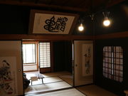 ǂ̑ɎaJ̉Ɓi ÓƐV~j̓eʐ^1