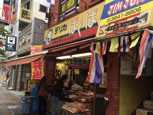 ܂̃fJςς 󑐓X̓eʐ^1