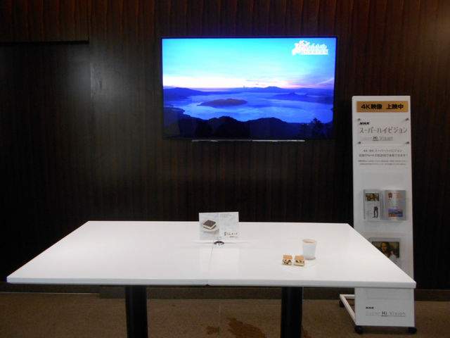 �X�[�p�[�n�C�r�W����_�Z�Ԓ��{�X