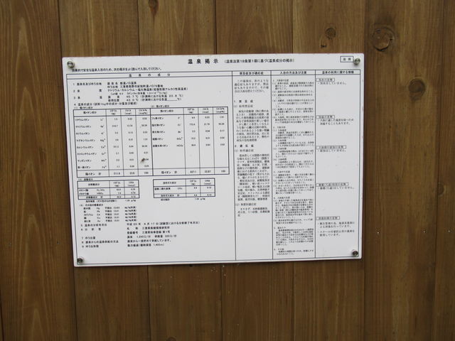 ���򐬕�_�����R�����m������