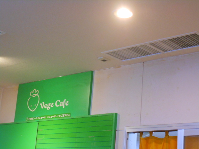 X}C̓̉w O[vU炷 xWJtF̓eʐ^1